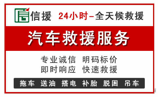 东至汽车送油救援 (8).jpg
