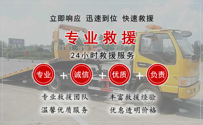 东至汽车送柴油 东至汽车送柴油